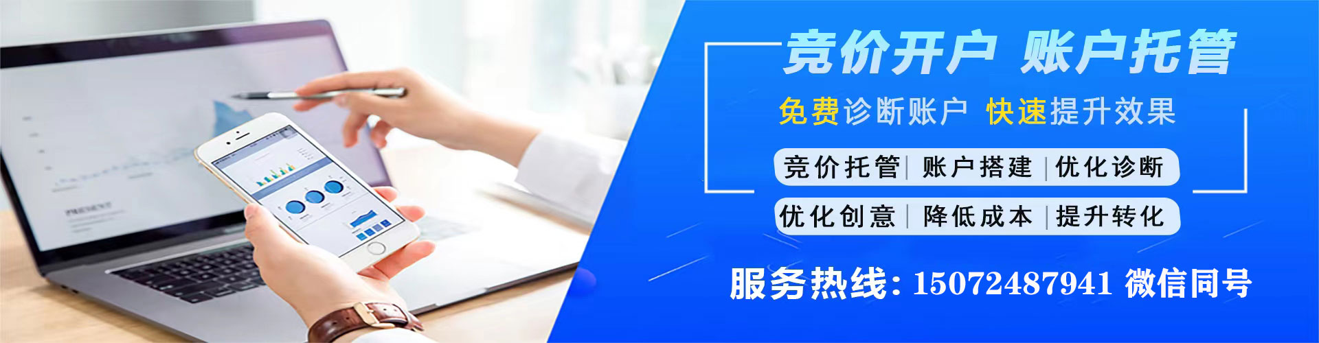 河北sem怎么做