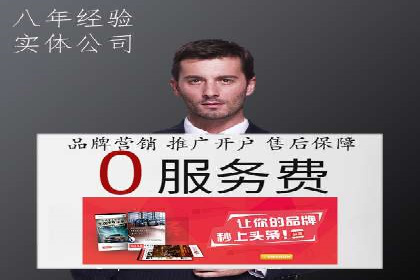 百度SEM代运营案例分析：助力企业品牌腾飞