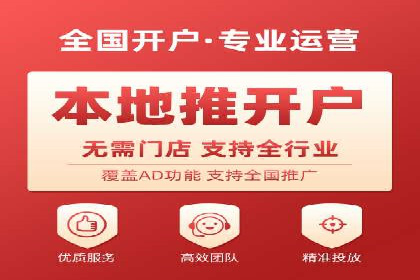 百度竞价账户托管，打造高效广告投放方案